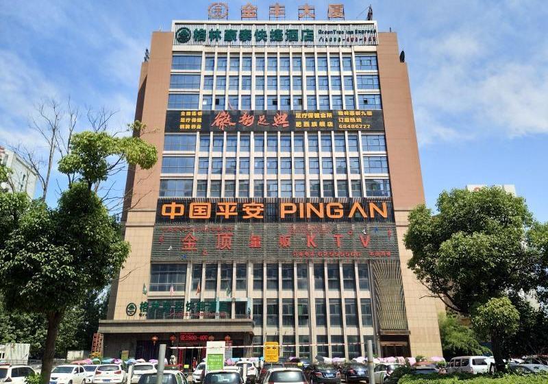 Otel Greentree Inn Hefei Feixi West People Road Guanyi Road Express