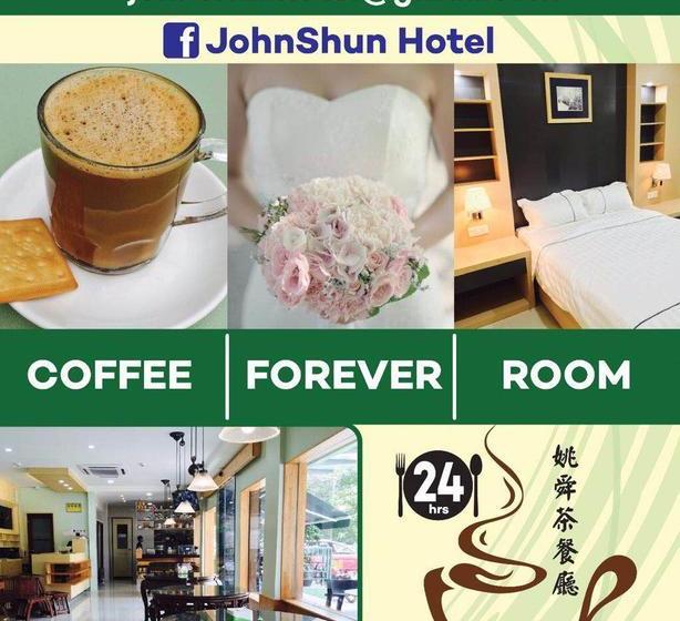 בית מלון כפרי Johnshun