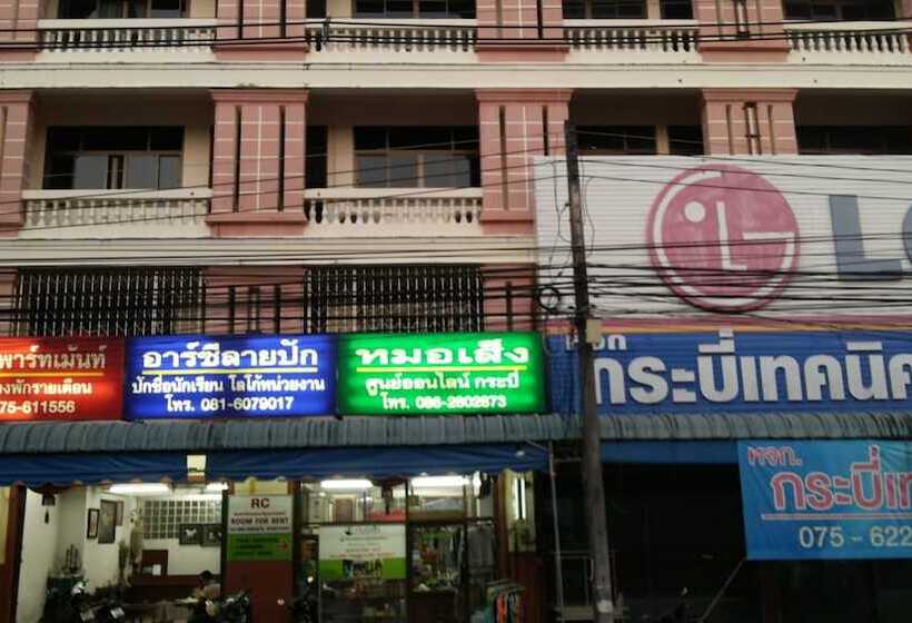 فندق Rc Apartment