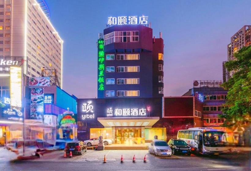 호텔 Yitel Collection Xiamen Zhongshan Road Seaview