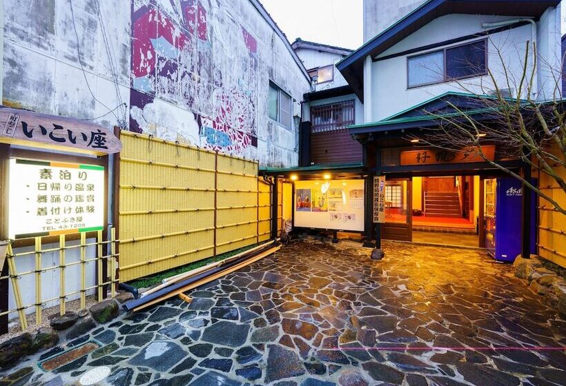 Hospedaria Kotobukiya Ryokan