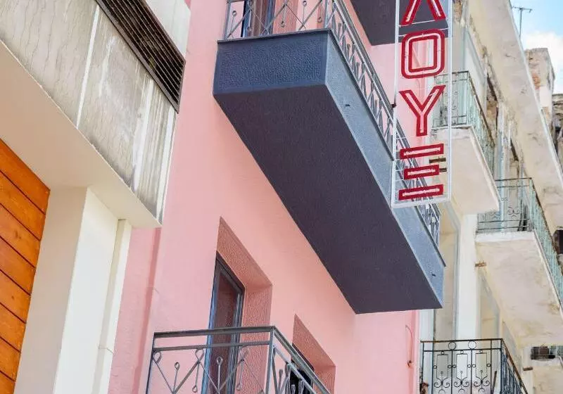 Hôtel Lux