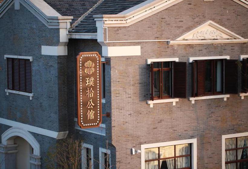 فندق The Pushi Mansion