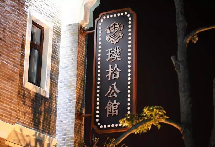 Hotelli The Pushi Mansion