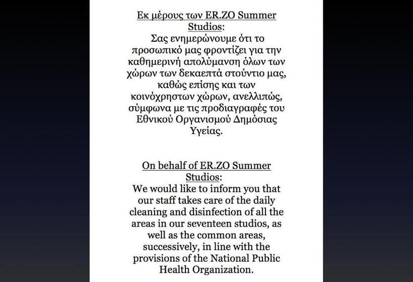 Er.zo Summer Studios