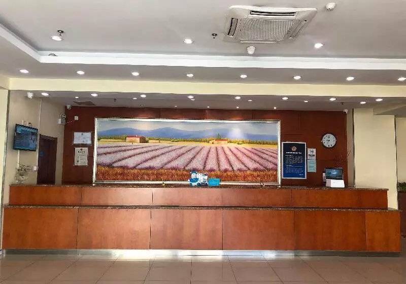 ホテル Hanting Beijing Liufang
