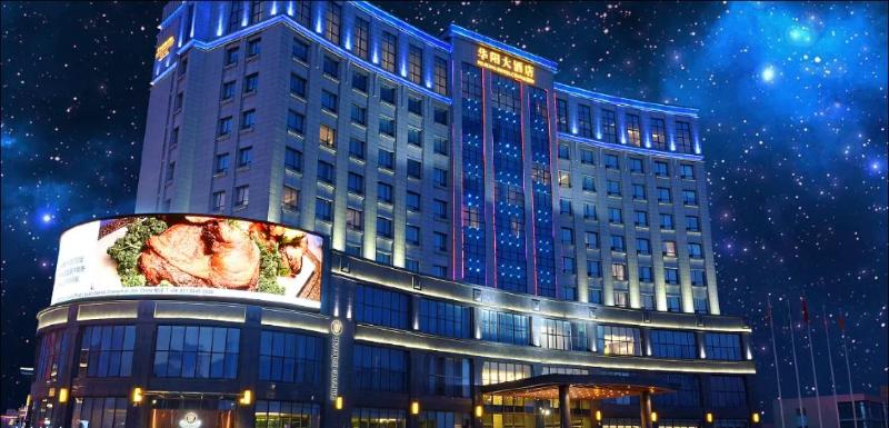 Huayang Hotel Chuangchun