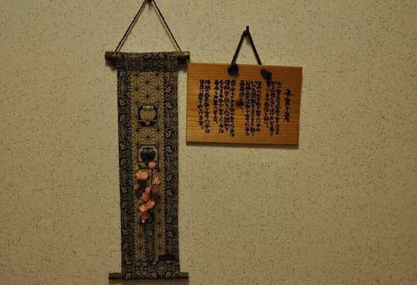 Ryokan Yamadaya