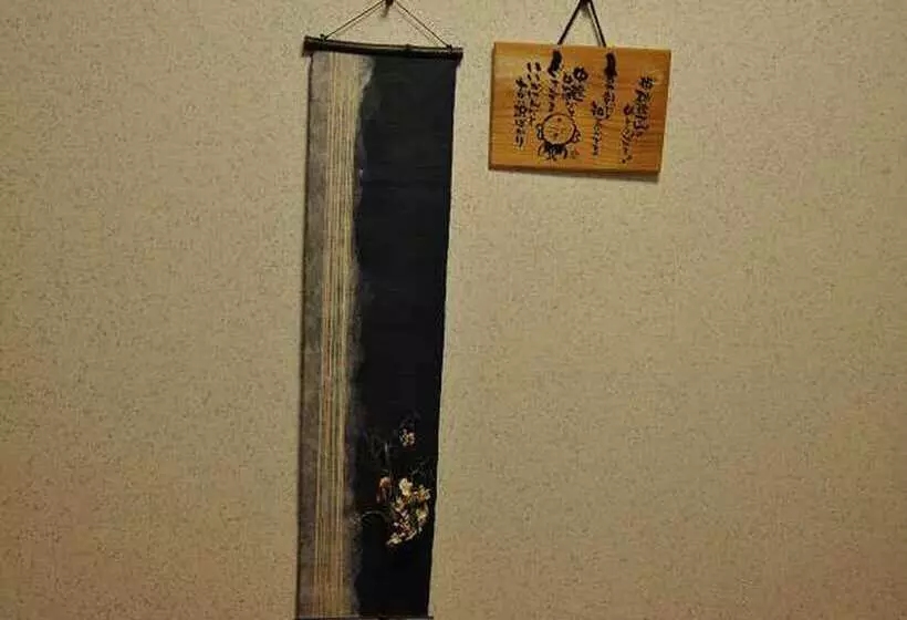 Ryokan Yamadaya