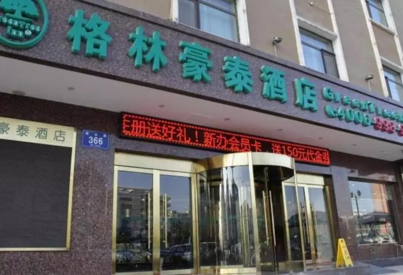 ホテル Greentree Inn Lanzhou Yanbei Road United University Express
