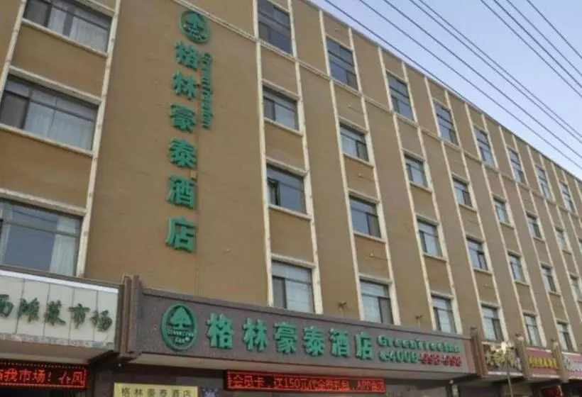 ホテル Greentree Inn Lanzhou Yanbei Road United University Express