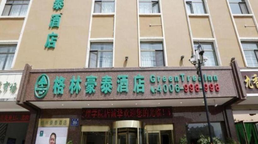 فندق Greentree Inn Lanzhou Yanbei Road United University Express