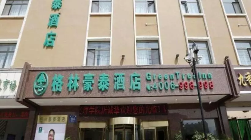 ホテル Greentree Inn Lanzhou Yanbei Road United University Express