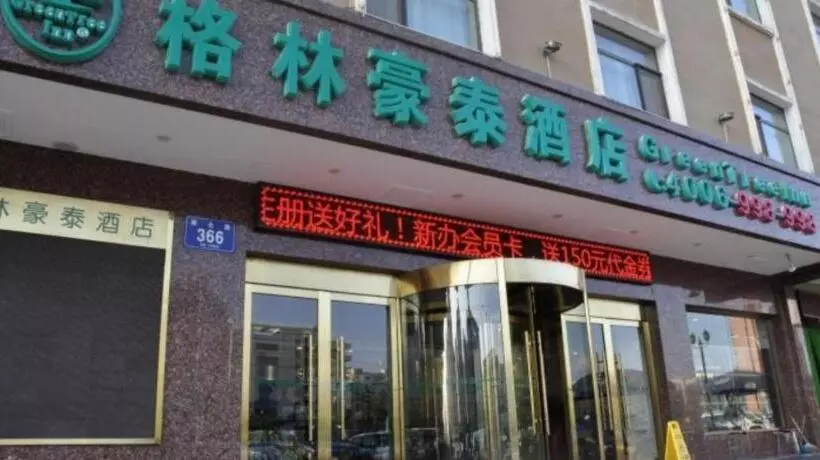 ホテル Greentree Inn Lanzhou Yanbei Road United University Express