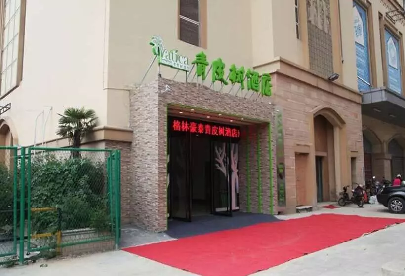 Hotelli Vatica Lianyungang Haizhou District Government Zhongyin Mingdu