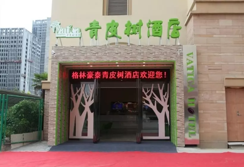 Hotelli Vatica Lianyungang Haizhou District Government Zhongyin Mingdu