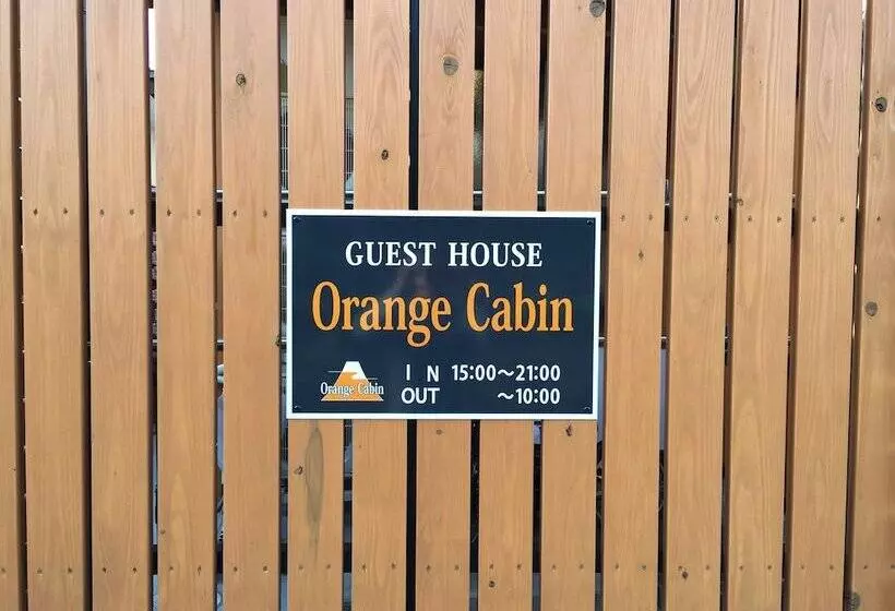 پانسیون Guesthouse Oc
