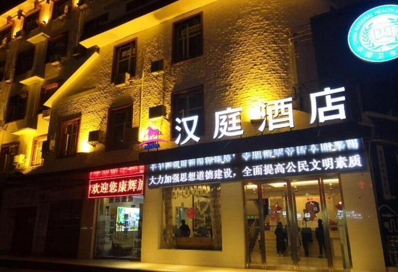 Hanting Hotel Zhangjiajie Tianmen Mountain Scenic Spot