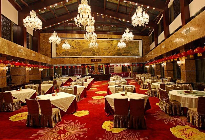 Otel Laoying International