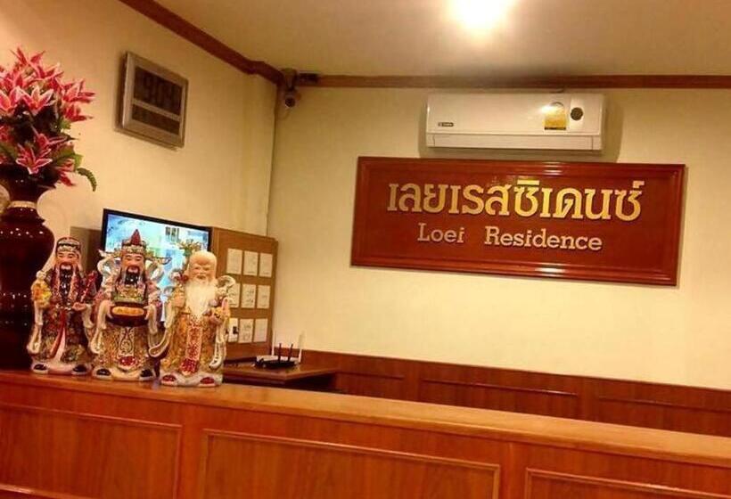 هتل Loei Residence