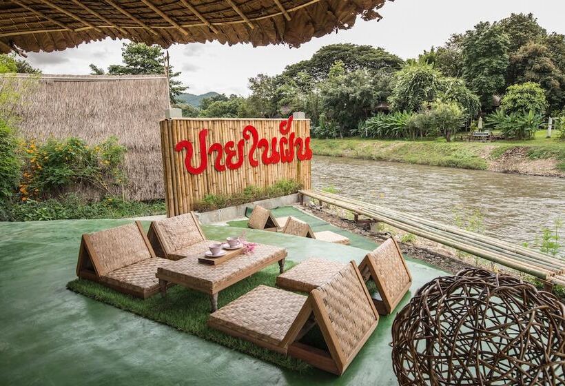ホテル Pai Nai Fun Resort