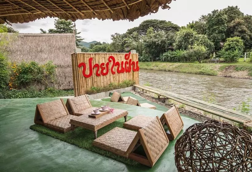 ホテル Pai Nai Fun Resort
