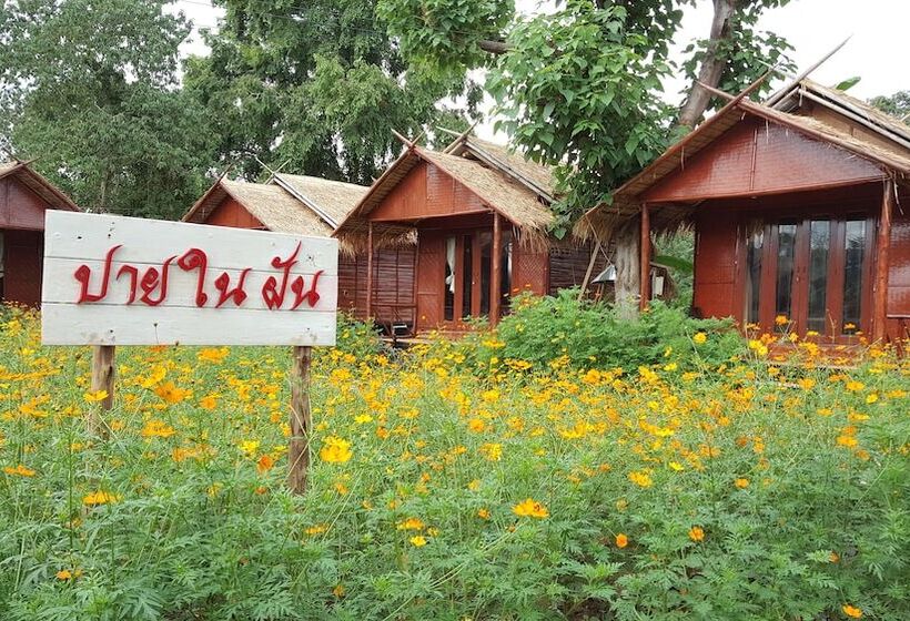 ホテル Pai Nai Fun Resort