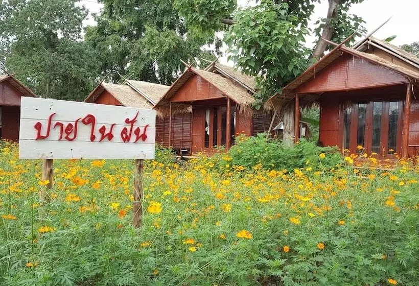 ホテル Pai Nai Fun Resort