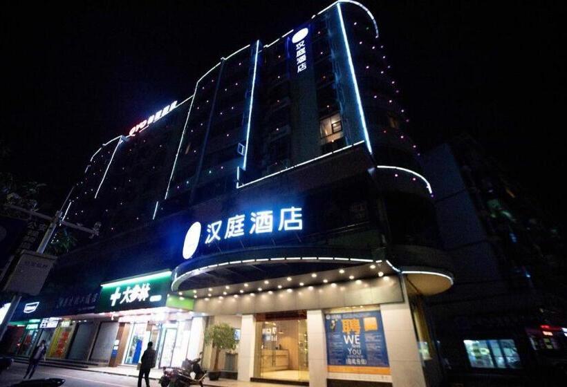 Hanting Hotel Qingyuan Lianjiang Road