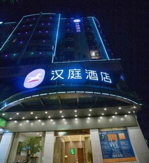 Hanting Hotel Qingyuan Lianjiang Road
