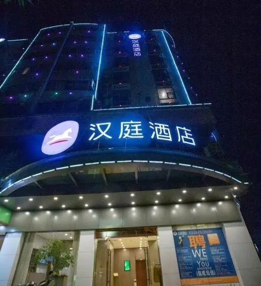 Hanting Hotel Qingyuan Lianjiang Road