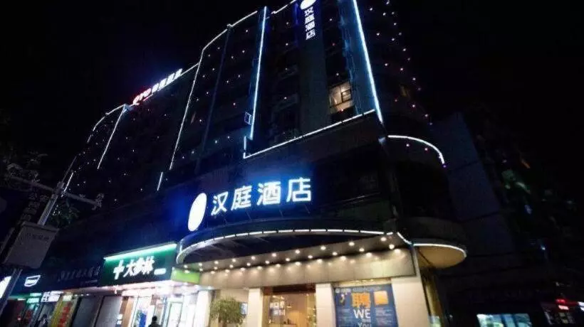 Hanting Hotel Qingyuan Lianjiang Road