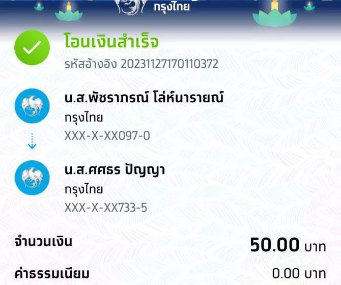 リゾートホテル เอเจ รีสอร์ท