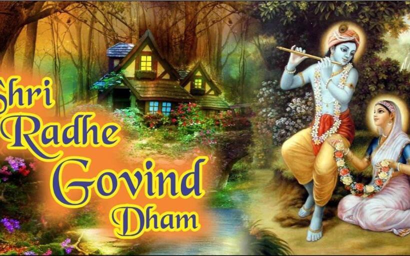 Majatalo Shri Radhe Govind Jaiswal Dham