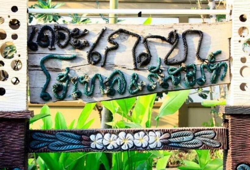 The Great Hotel & Resort