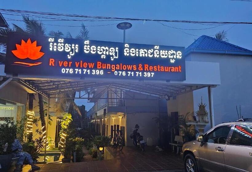 פנסיון River View Bangulow & Restaurant