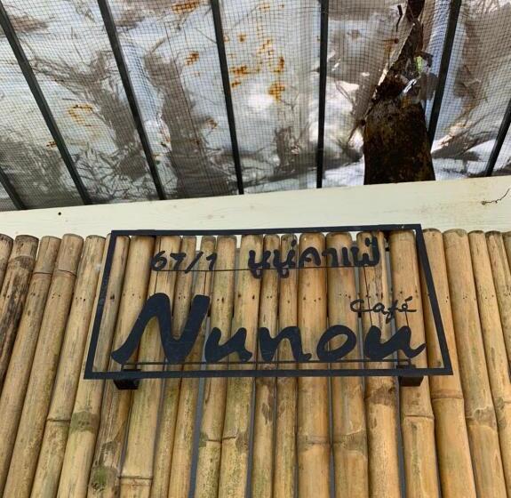 Resort Nunou Cafe