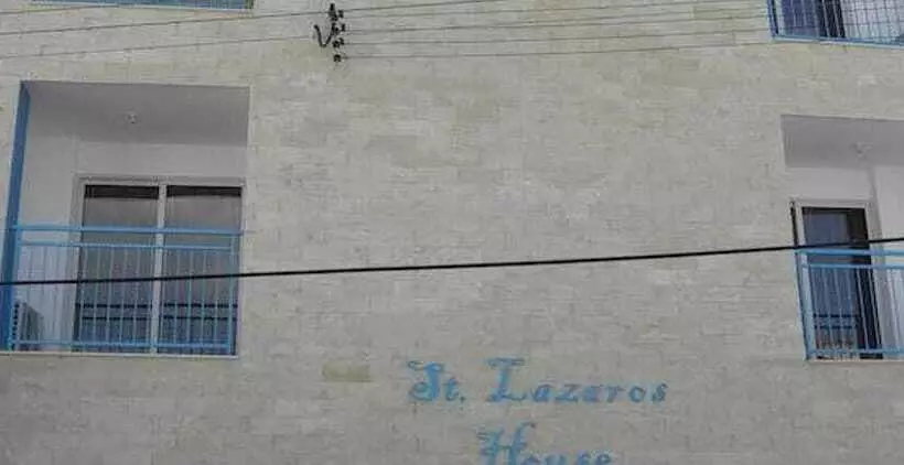 پانسیون St. Lazaros House
