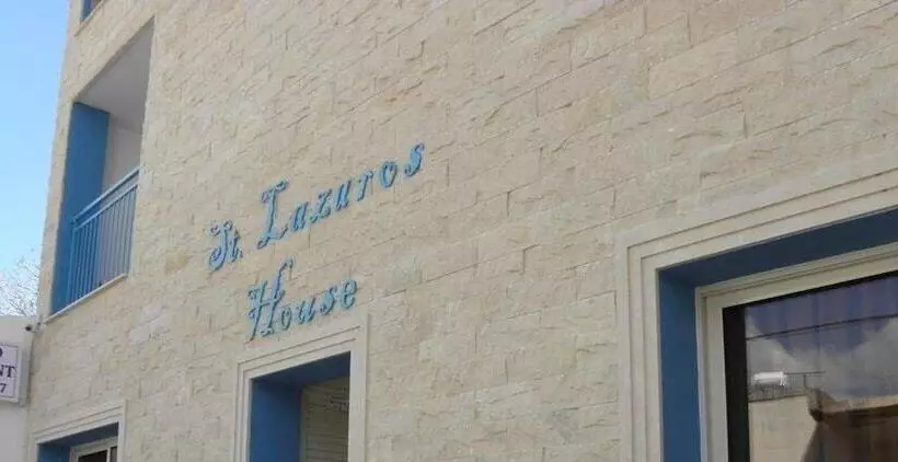 پانسیون St. Lazaros House