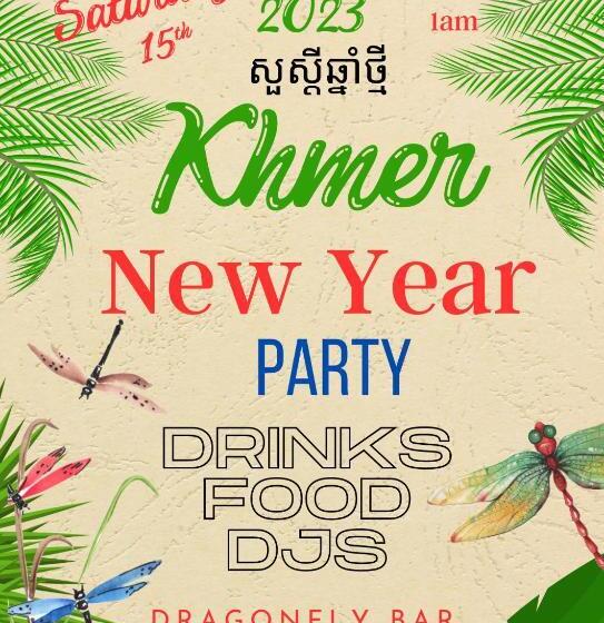 Hostel Dragonfly Guesthouse