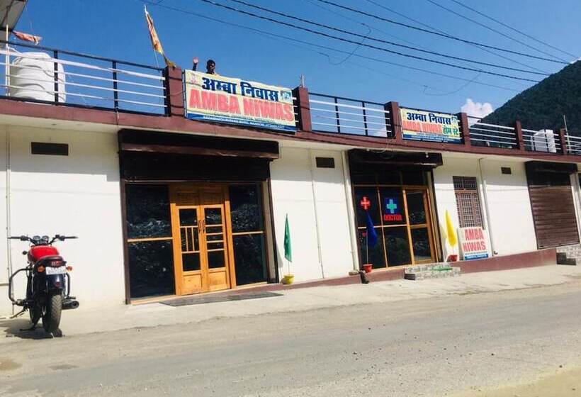 Hotel Goroomgo Amba Niwas Home Stay Uttarkashi