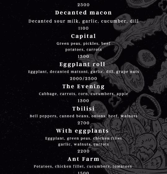 旅馆 Merci Of Meghri