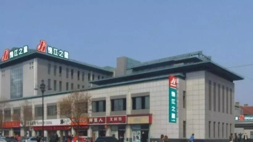 ホテル Jinjiang Inn Yantai Penglaige Zhonglou North Road
