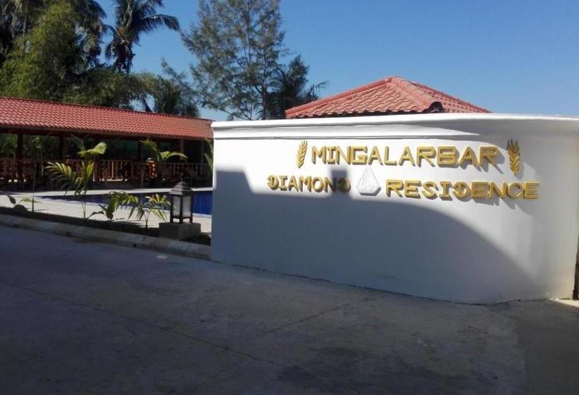 استراحتگاه Diamond Residence