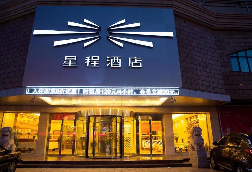 Starway Hotel Qidong
