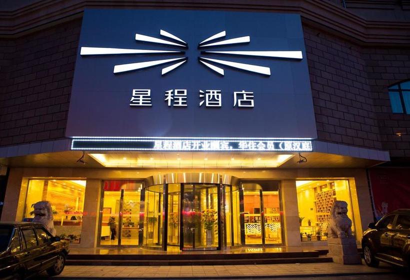 Starway Hotel Qidong