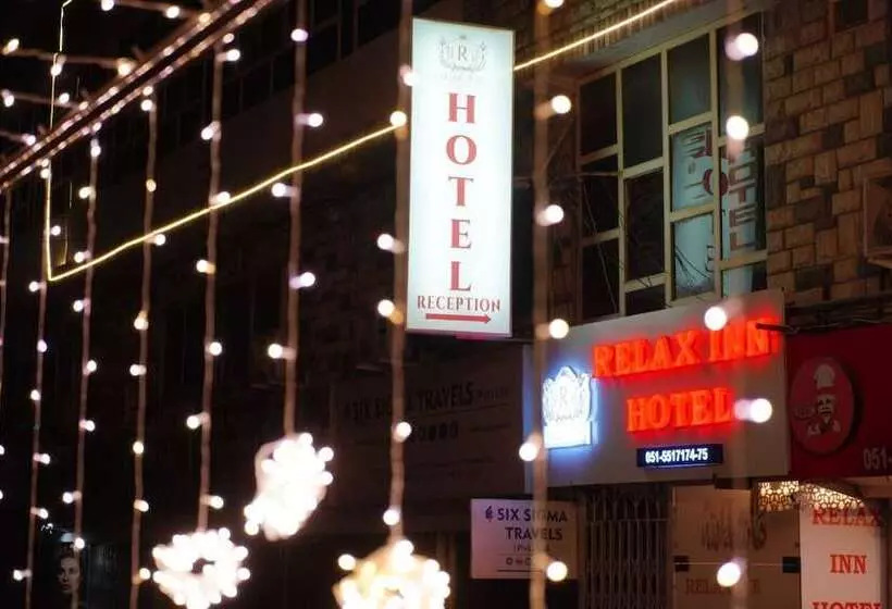 هتل Relax Inn Rawalpindi