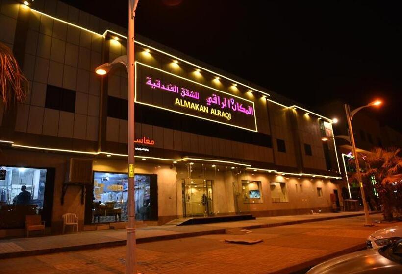 المكان الراقي للشق