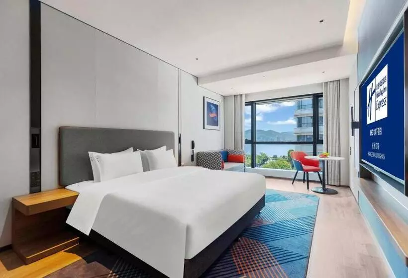 ホテル Holiday Inn Express Hangzhou Jiangnan, An Ihg
