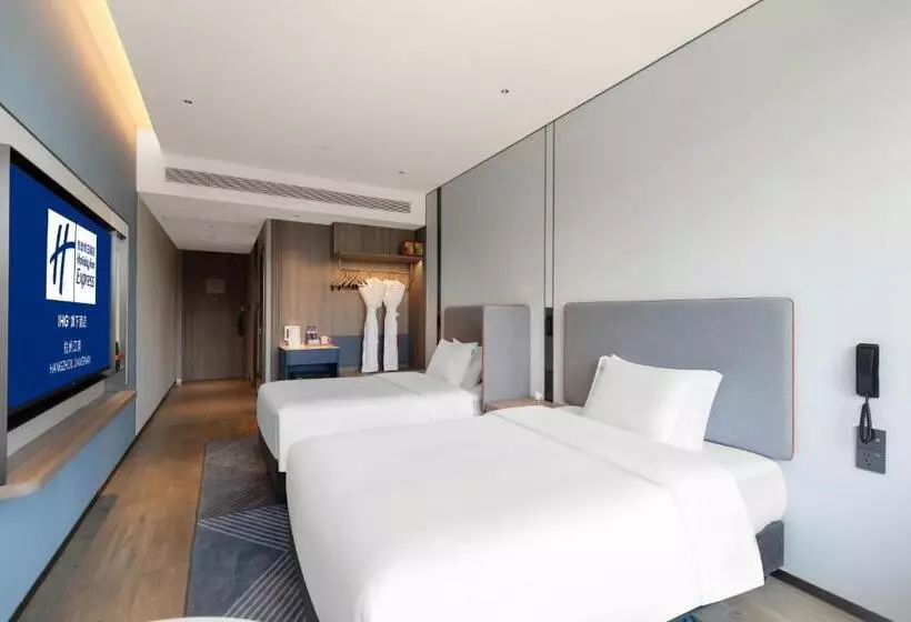 ホテル Holiday Inn Express Hangzhou Jiangnan, An Ihg